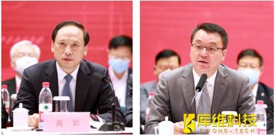 <b>中國機械工業聯合會五屆一次會員代表大會暨五屆一次理事會取得圓滿成功</b>